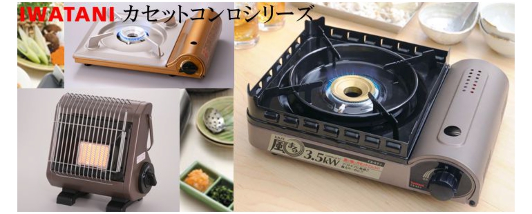 cassettefeu.jpg