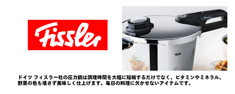fisslerbunner.png